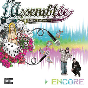 Encore(Explicit)