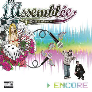 Personne (Album Version|Explicit)