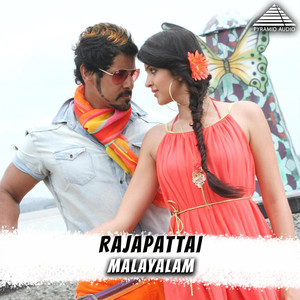 Rajapattai (Original Motion Picture Soundtrack)