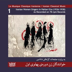 Iranian Women Singers in Pahlavi Era (1926-1938) , Vol. 1