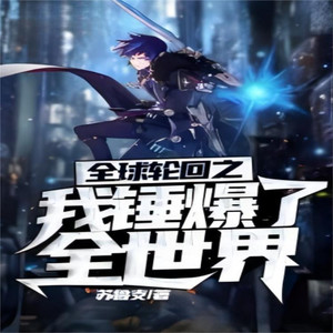 青云有声 - 第100章 灯红酒绿