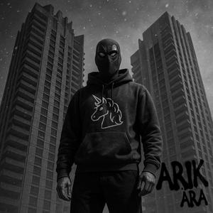Ära (Explicit)