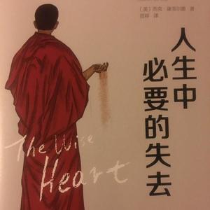 第十七章 心灵指南针 (七、神圣的暂停)