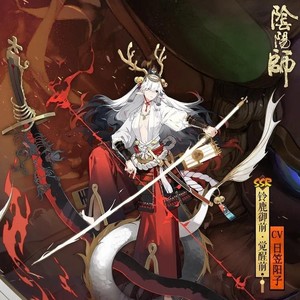 麓海为王- 奥妙版