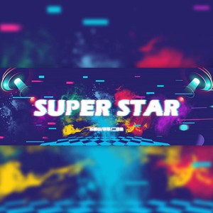 鱼好好 - Super Star