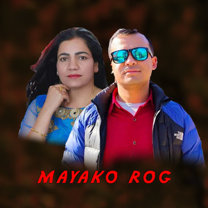 Mayako Rog