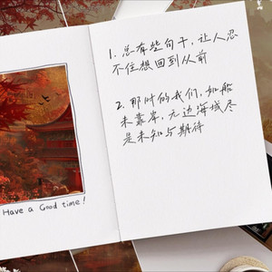 能不能回到从前