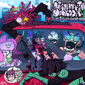 ON SIGHT! (Explicit)