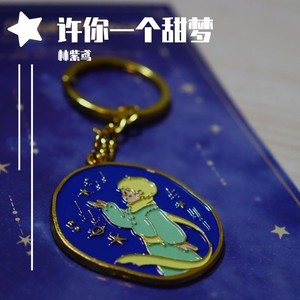 烟花大会 - 林紫鸢封面
