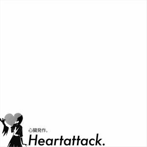 Heartattack. (feat. savurie) [Explicit]