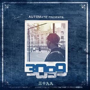 Automatic Presents 3099 (Explicit)