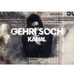 Gehri Soch