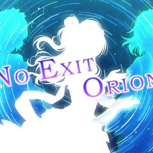 No Exit Oiron