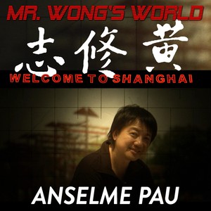 Anselme Pau - Tango Del Wongo (Quartet Version)
