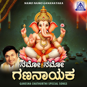 Vinayavishaarada Parathara