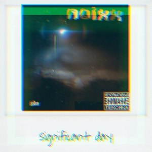 Significant Day (Explicit)