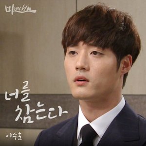 마녀의 성 OST - Part.18 (魔女之城 OST - Part.18)