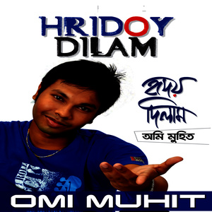 Hridoy Dilam