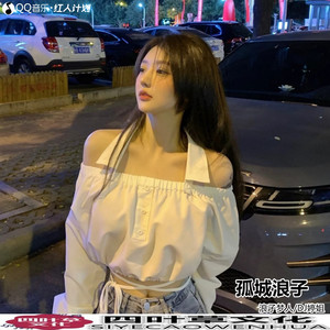 如果我说真的爱你