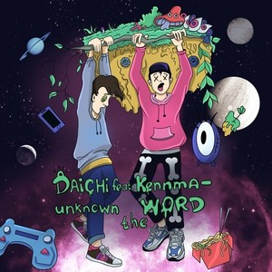 Unknown The World (feat. Kennma)