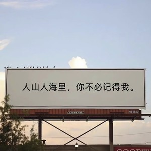 手心的太阳 - 余毅封面