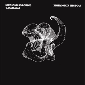 Meta Ta Mesanihta (Instrumental)