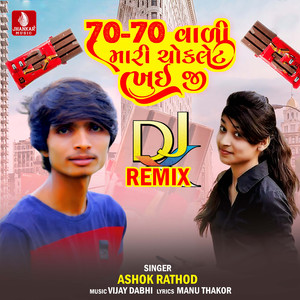 70-70 Vali Mari Choklet khai Ji (Dj Remix) - Single