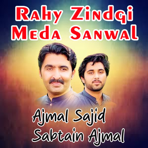 Rahy Zindgi Meda Sanwal