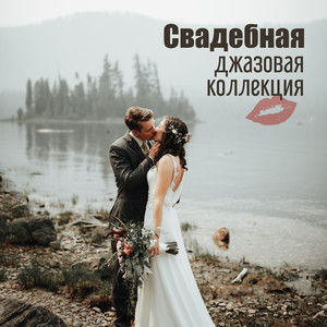 Садовая атмосфера