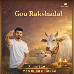Gou Rakshadal