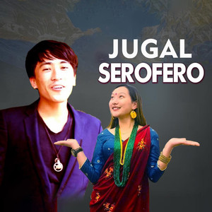 Jugal Serofero