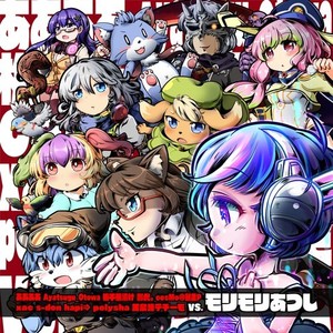 Next Up!(feat. Ayatsugu_Otowa)