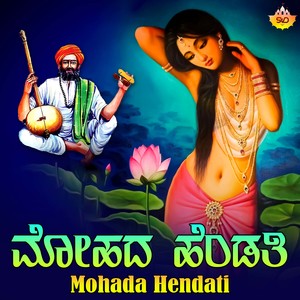 Mohada Hendati