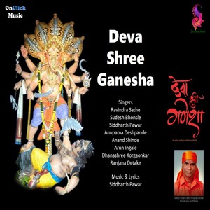 Deva Shree Ganesha