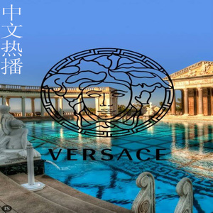 假如
