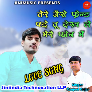 Tere Jese Friend Pade Tu Dekh Le Mere Phone