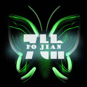 破茧 (Prod by BECU BEATZ)