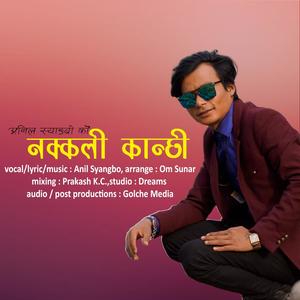 Nakkali Kanchhii (feat. Anil Syangbo)