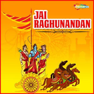 Jai Raghunandan