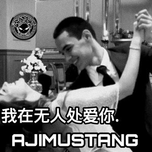 EA7 深山悍匪封面