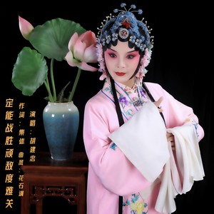 定能战胜顽敌度难关 (伴奏)