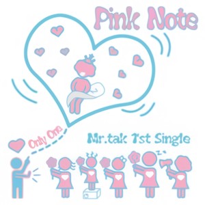 Pink Note (Single)