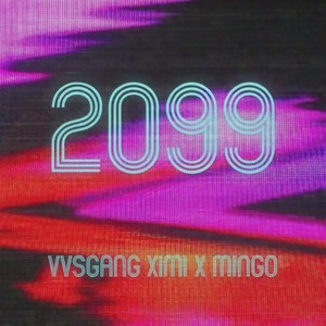 西米 - 2099