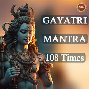 GAYATRI MANTRA 108 TIMES FOR MEDITATION (feat. NISHU SHARMA)