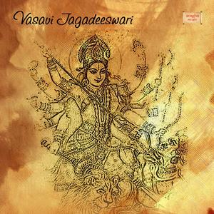 Enu Elithu (feat. Balu Shankar)
