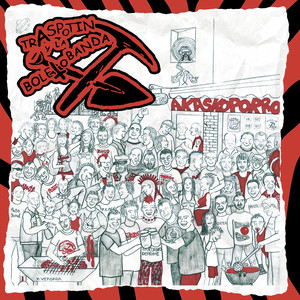 Déjanos Vivir (Explicit)