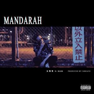 MANDARAH (feat. KLDS) [Explicit]