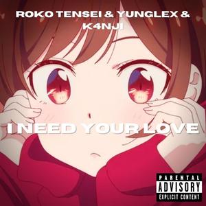 I need your love