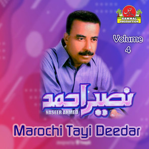 Marochi Tayi Deedar, Vol. 04