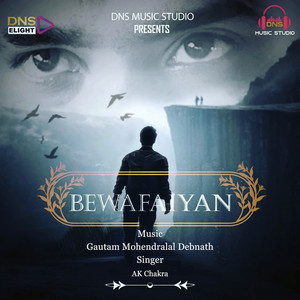 Bewafaiyan